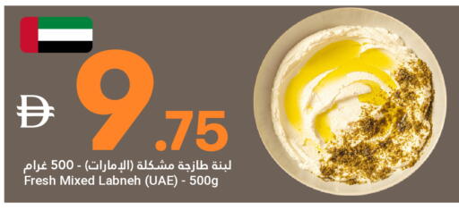 available at Grand Emirates Market in UAE - Abu Dhabi