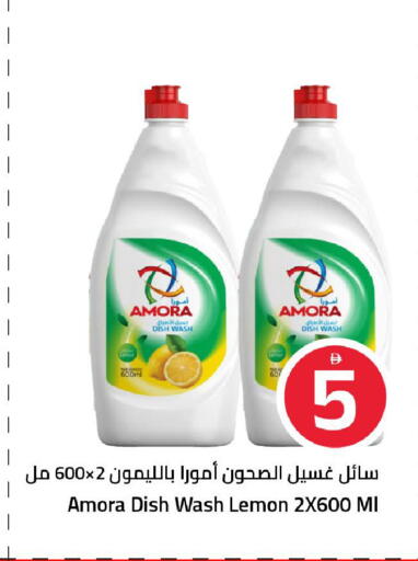Lemon available at Mark & Save in UAE - Sharjah / Ajman