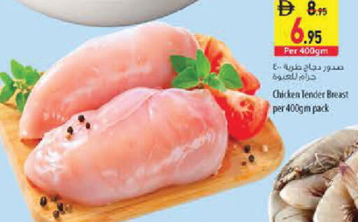 available at Safeer Market in UAE - Sharjah / Ajman
