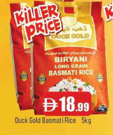 available at AL MADINA in UAE - Sharjah / Ajman