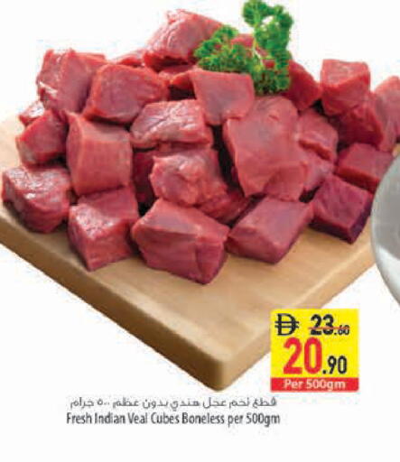 متوفر لدى السفير ماركت في الإمارات العربية المتحدة , الامارات - دبي