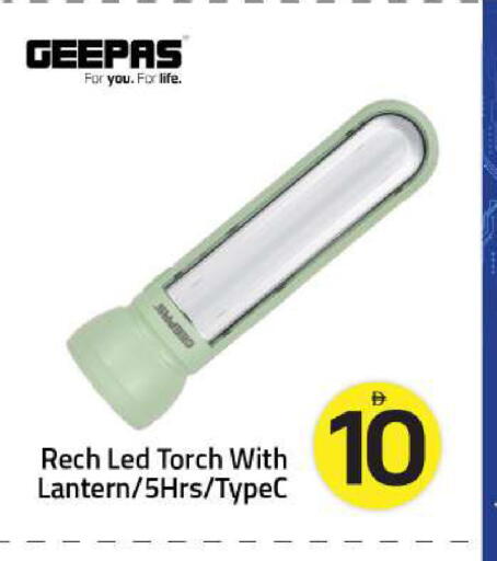 available at Mark & Save in UAE - Sharjah / Ajman