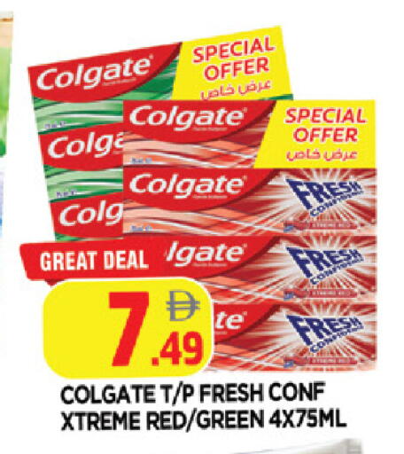 available at AL MADINA in UAE - Sharjah / Ajman