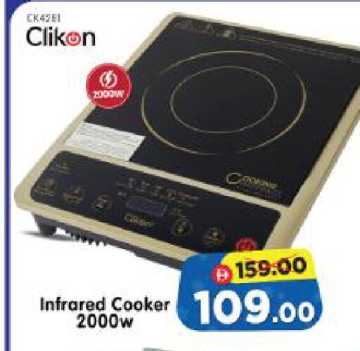 available at Al Madina Hypermarket in UAE - Abu Dhabi