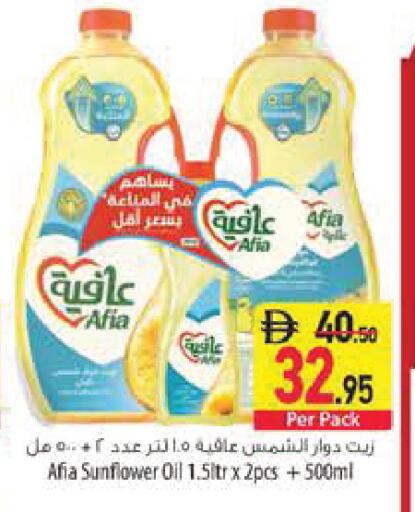 available at Safeer Market in UAE - Ras al Khaimah