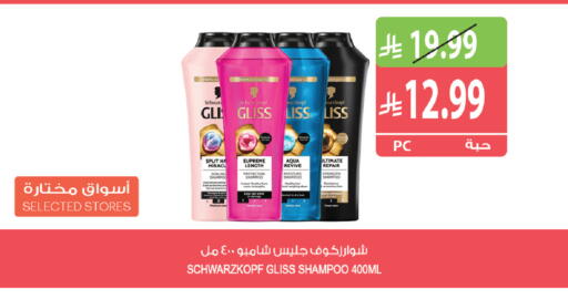 available at Farm  in KSA, Saudi Arabia, Saudi - Dammam