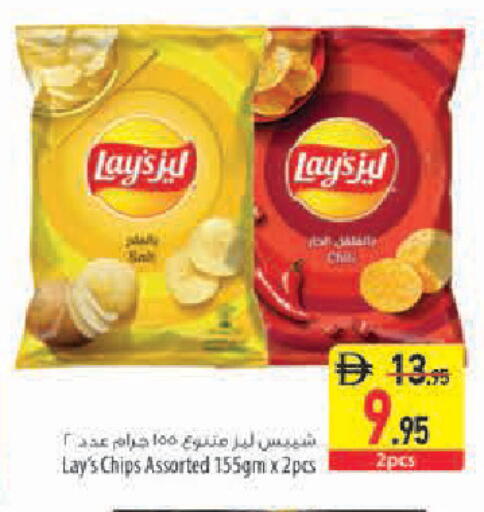 available at Safeer Market in UAE - Sharjah / Ajman