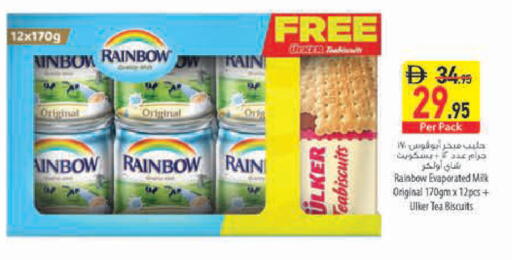 available at Safeer Market in UAE - Ras al Khaimah
