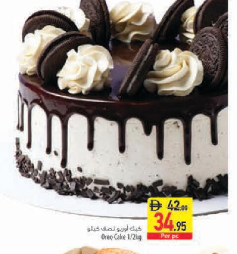 available at Safeer Market in UAE - Sharjah / Ajman