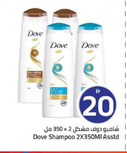 available at Mark & Save in UAE - Sharjah / Ajman