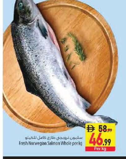 available at Safeer Market in UAE - Sharjah / Ajman