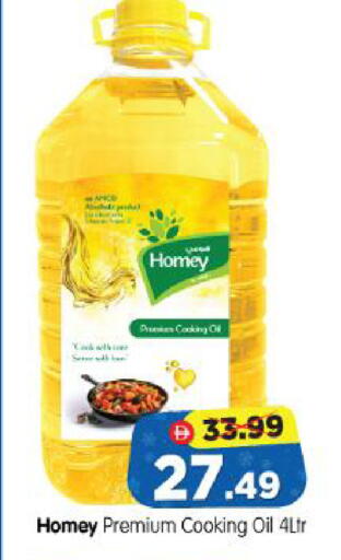 available at Al Madina Hypermarket in UAE - Abu Dhabi