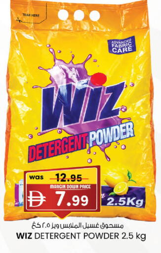 available at K.M Hypermarket in UAE - Abu Dhabi