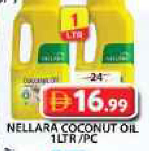 Coconut متوفر لدى جراند هايبر ماركت في الإمارات العربية المتحدة , الامارات - الشارقة / عجمان