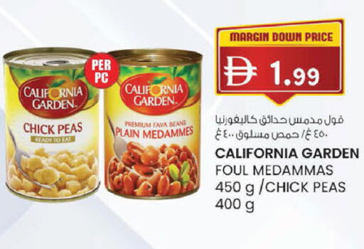 Peas available at K M Trading  in UAE - Dubai