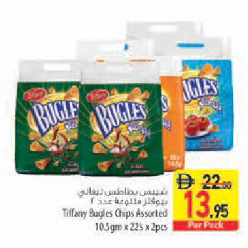 available at Safeer Market in UAE - Sharjah / Ajman