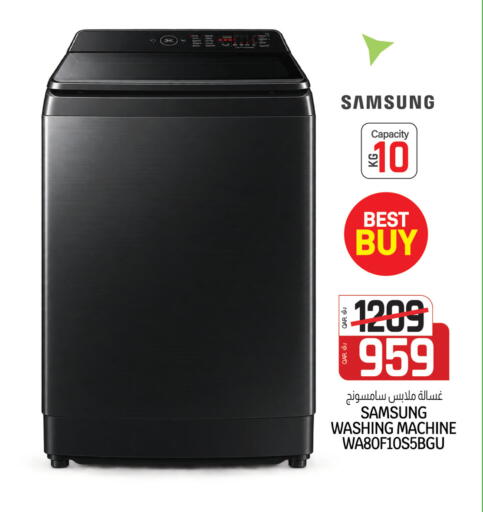 available at Kenz Mini Mart in Qatar - Al Wakra