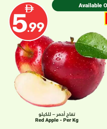 Apple available at Grand Emirates Market in UAE - Abu Dhabi