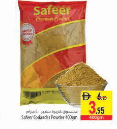 Coriander available at Safeer Market in UAE - Sharjah / Ajman