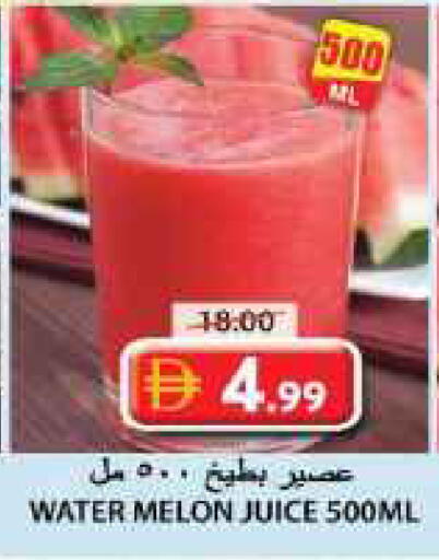 Melon متوفر لدى جراند هايبر ماركت في الإمارات العربية المتحدة , الامارات - الشارقة / عجمان