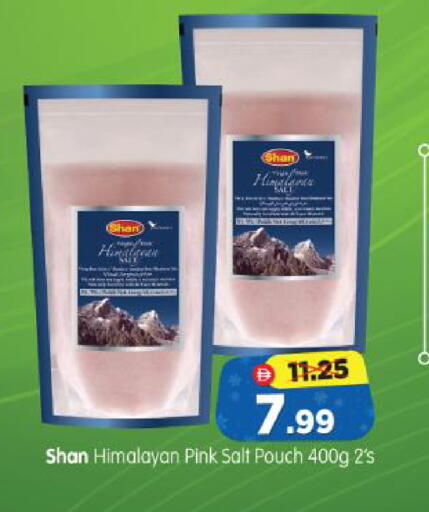 available at Al Madina Hypermarket in UAE - Abu Dhabi