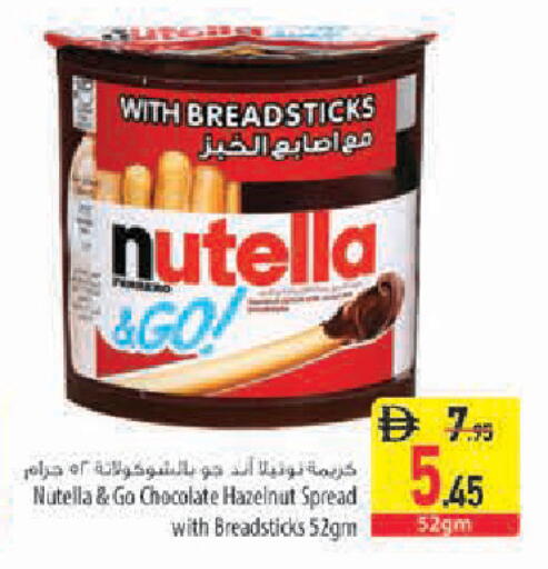 available at Safeer Market in UAE - Sharjah / Ajman