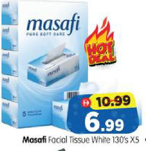 available at Al Madina Hypermarket in UAE - Abu Dhabi