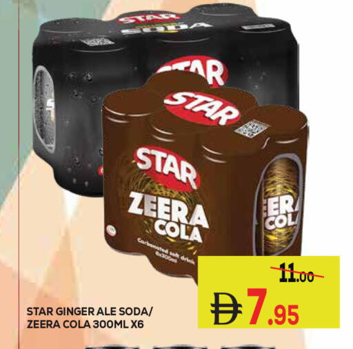 Ginger متوفر لدى كيرالا هايبرماركت في الإمارات العربية المتحدة , الامارات - رَأْس ٱلْخَيْمَة