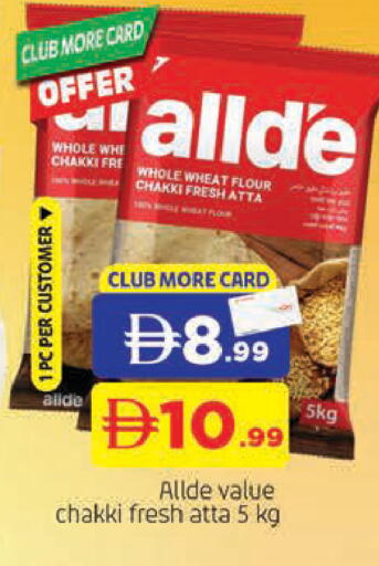 available at AL MADINA in UAE - Sharjah / Ajman