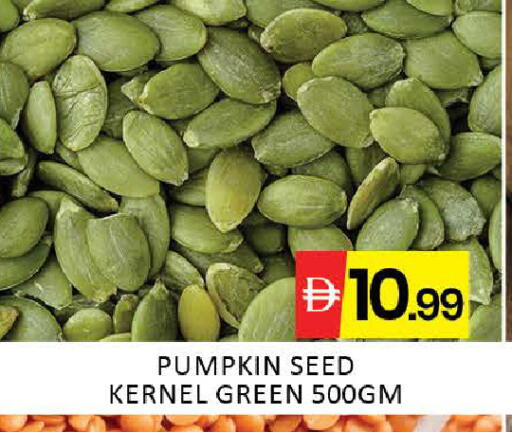 Mango Pumpkin متوفر لدى مانجو هايبرماركت في الإمارات العربية المتحدة , الامارات - دبي