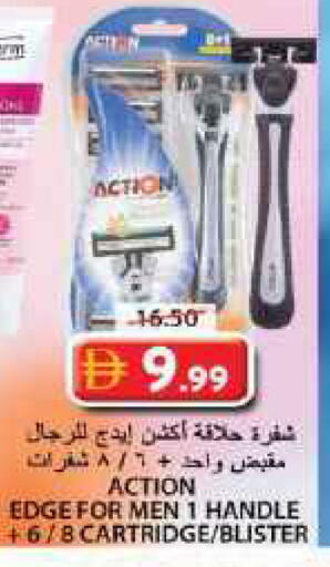 available at Grand Hyper Market in UAE - Sharjah / Ajman