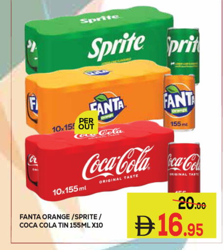 Orange متوفر لدى كيرالا هايبرماركت في الإمارات العربية المتحدة , الامارات - رَأْس ٱلْخَيْمَة