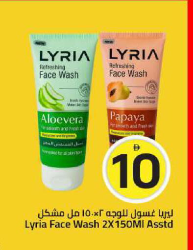 Papaya available at Mark & Save in UAE - Sharjah / Ajman