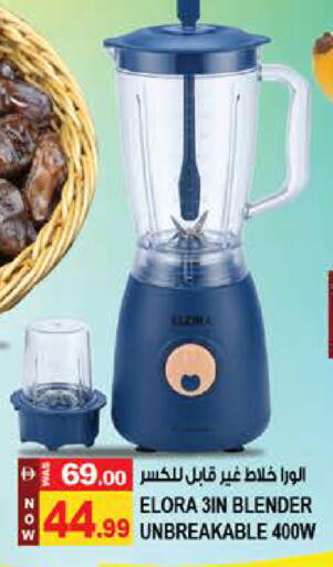 available at Hashim Hypermarket in UAE - Sharjah / Ajman