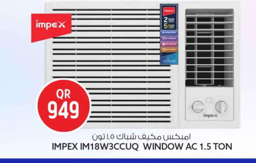 متوفر لدى سفاري هايبر ماركت في قطر - الريان