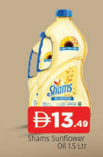 available at AL MADINA in UAE - Sharjah / Ajman