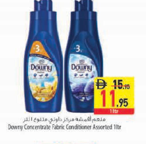 available at Safeer Market in UAE - Dubai