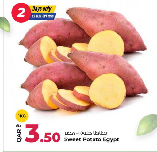 Sweet Potato from Egypt available at Rawabi Hypermarket in Qatar - Al Daayen
