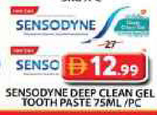 available at Grand Hyper Market in UAE - Sharjah / Ajman