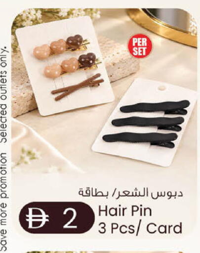 available at K M Trading  in UAE - Dubai