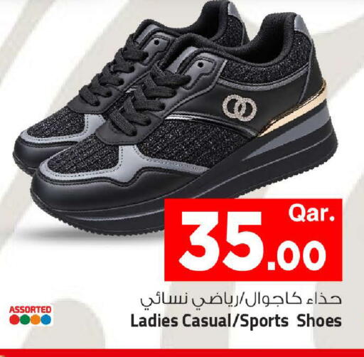 available at Mark & Save  in Qatar - Al Shamal