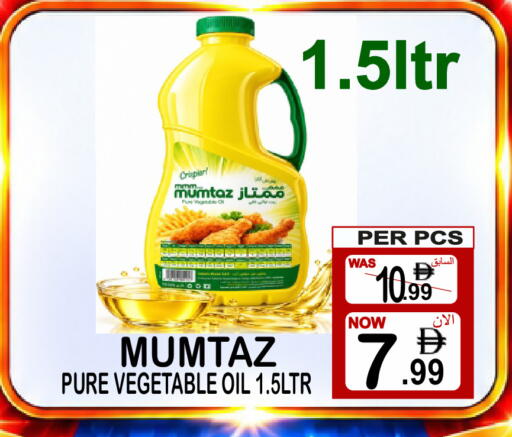 available at Friday Center in UAE - Sharjah / Ajman