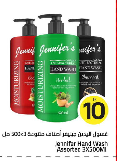 available at Mark & Save in UAE - Sharjah / Ajman