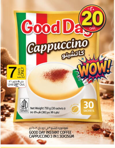 available at Saudia Hypermarket in Qatar - Umm Salal