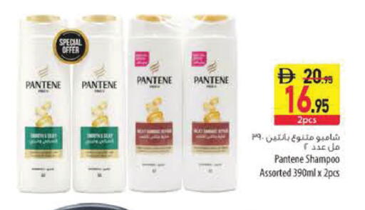 available at Safeer Market in UAE - Fujairah
