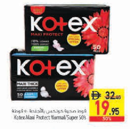 available at Safeer Market in UAE - Sharjah / Ajman