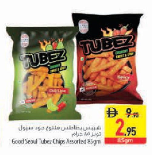 available at Safeer Market in UAE - Sharjah / Ajman