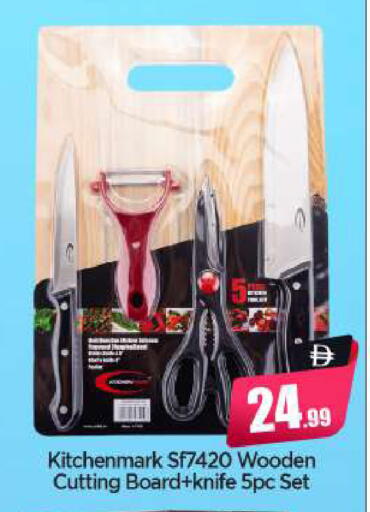available at BIGmart in UAE - Abu Dhabi