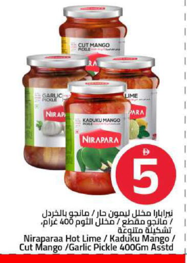 Mango Garlic available at Mark & Save in UAE - Sharjah / Ajman