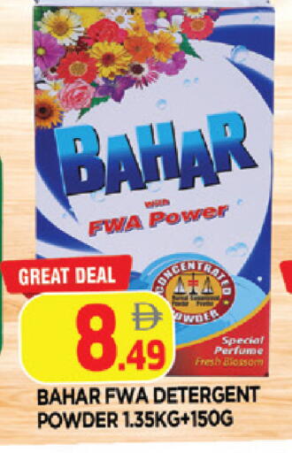 available at AL MADINA in UAE - Sharjah / Ajman